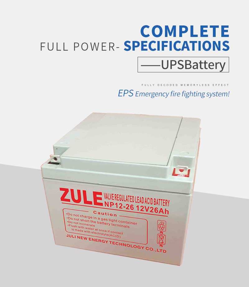 home back up batteries
