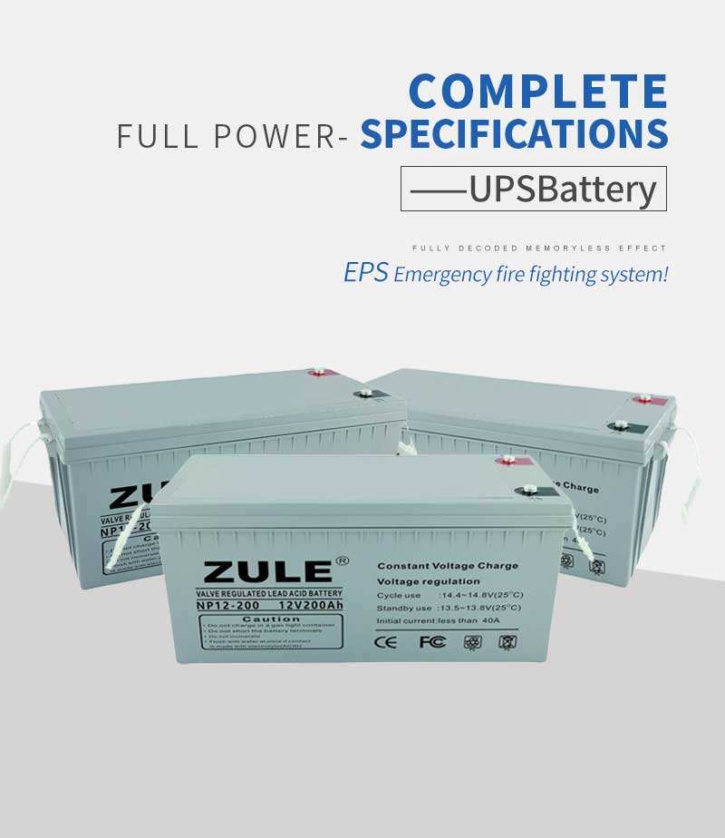 back up battery for home