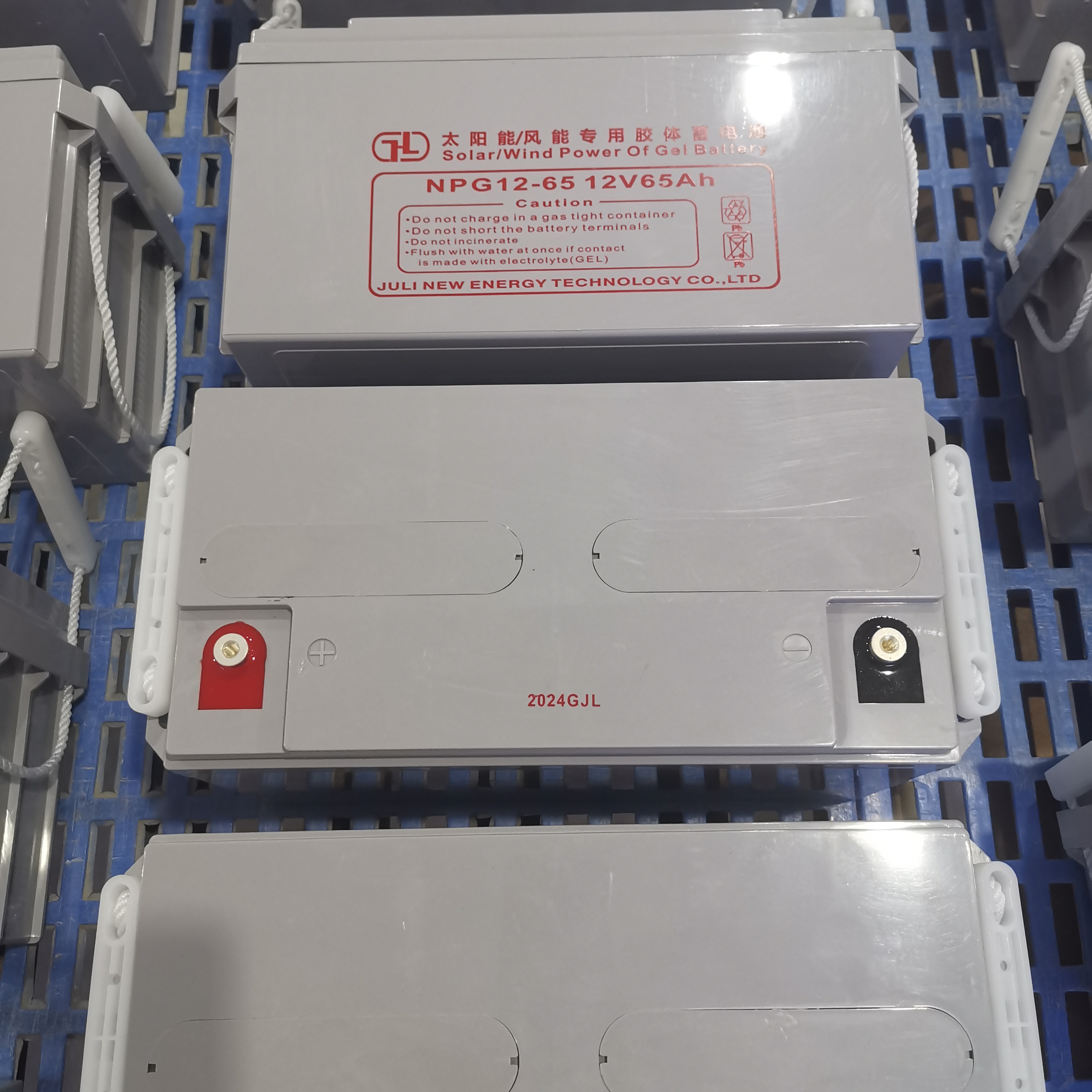 Recharge Battery 12v 65AH Maintenance-free Lead-acid Solar Battery for Solar Energy System
