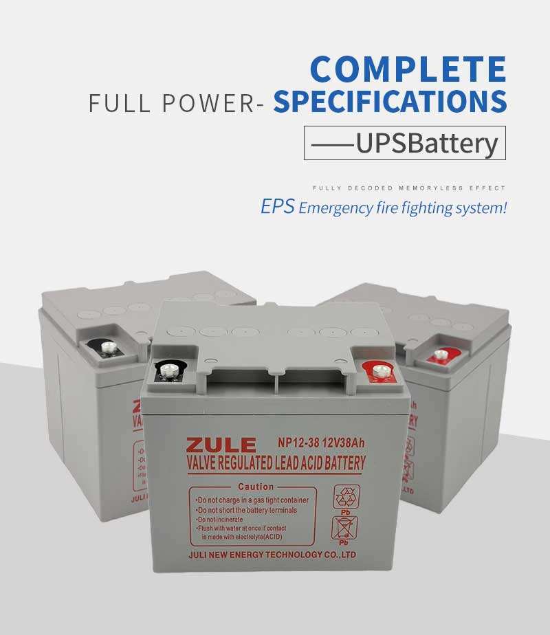 battery back up system