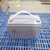 High Quality Maintenance-Free 12V 100AH Gel Battery - Deep Cycle Rechargeable AGM for Solar, Wind Power, Backup & Mobility Applications 4. 超高性价比版