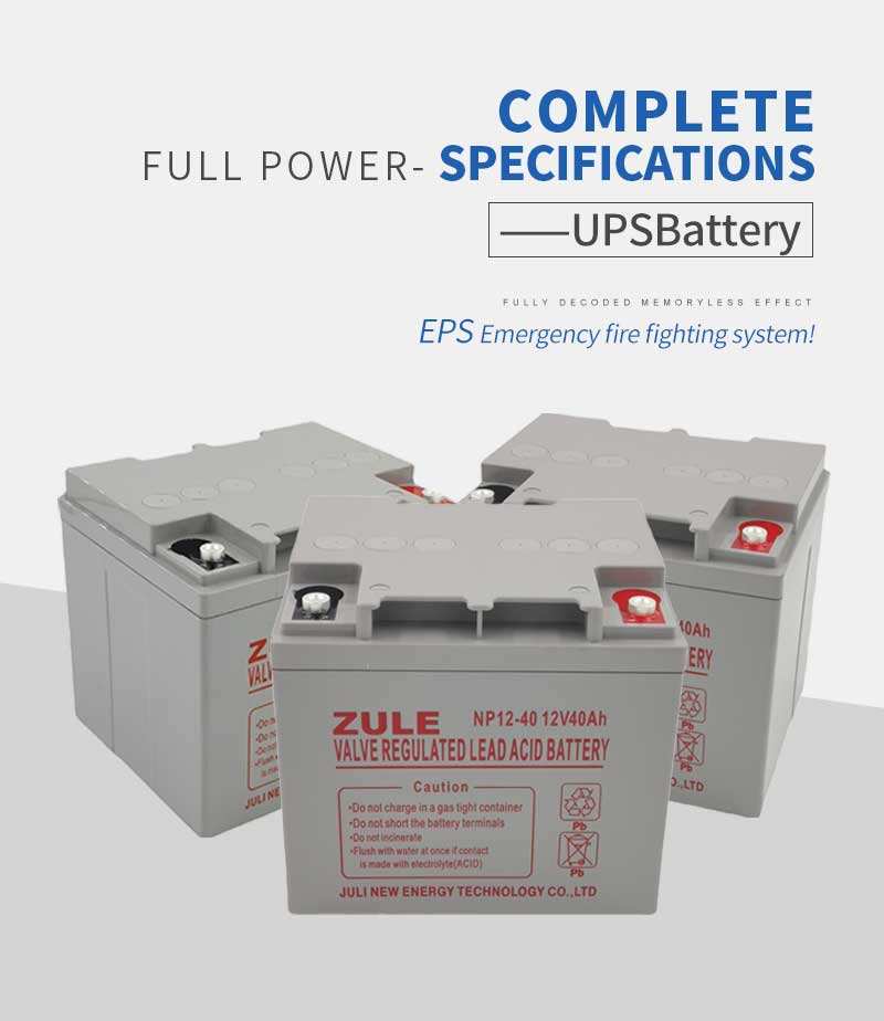 12v 40ah ups battery