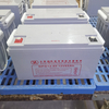 Recharge Battery 12v 65AH Maintenance-free Lead-acid Solar Battery for Solar Energy System