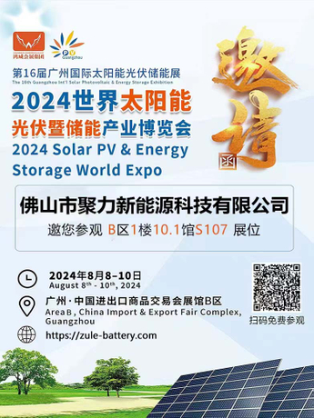 展会.jpg