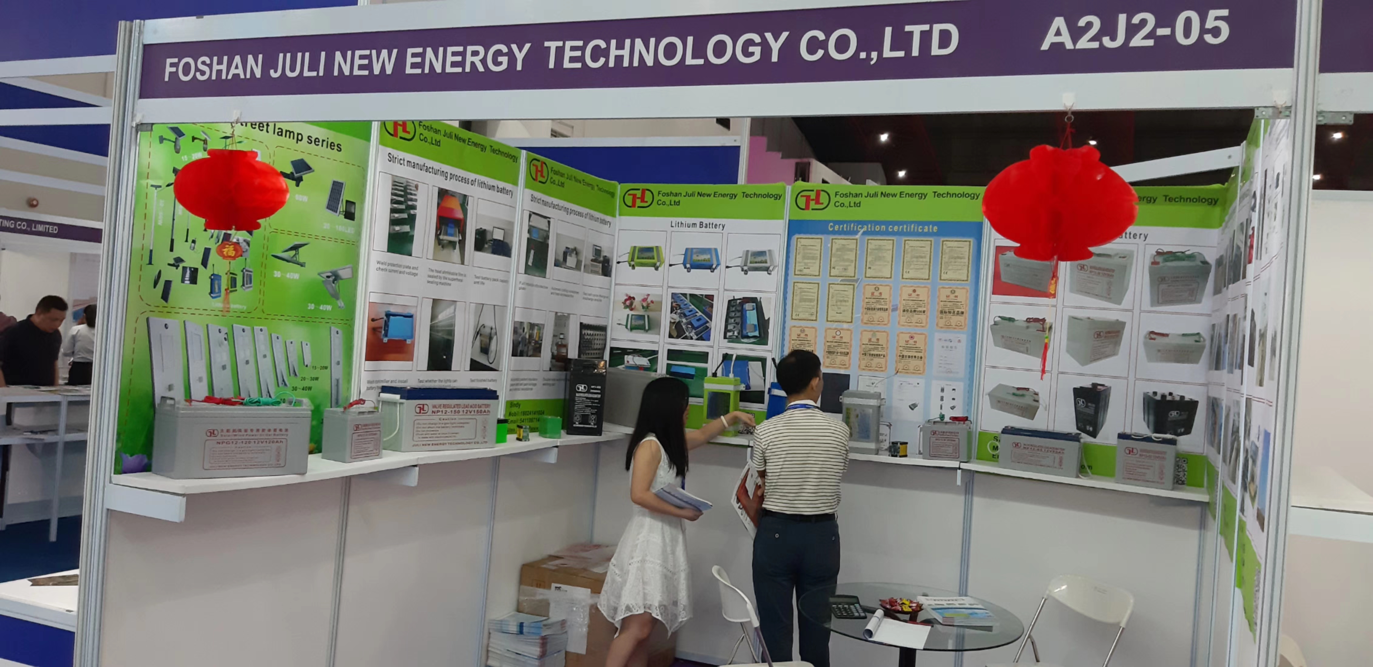 Attend the Indonesia Lighting Exhibition